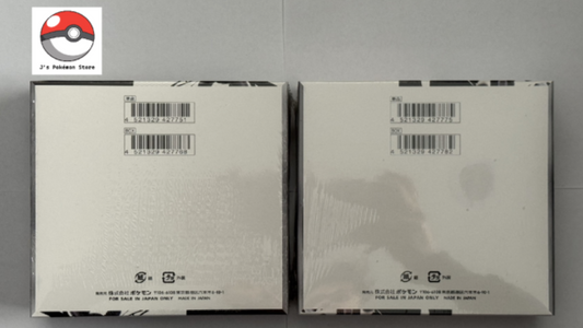Pokemon TCG Japanese Black Bolt SV11b and White Flare SV11w Booster Box