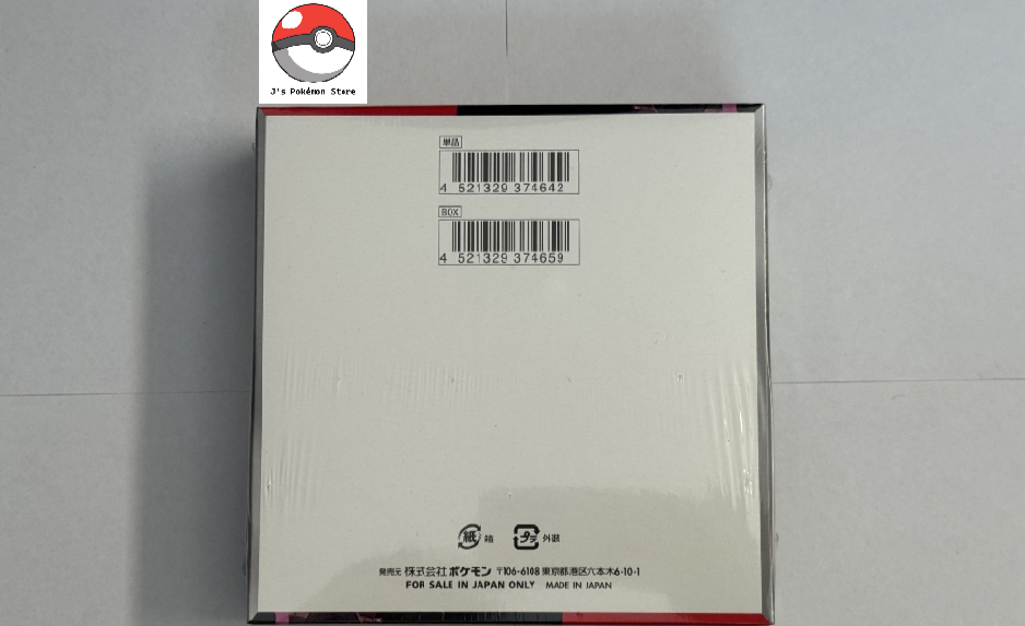 Pokemon TCG Japanese Glory of Team Rocket SV10 Booster Box