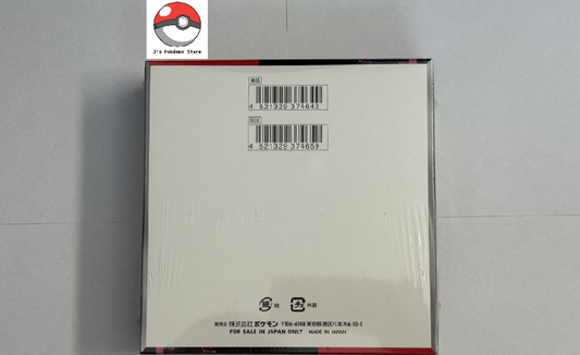Pokemon TCG Japanese Glory of Team Rocket SV10 Booster Box