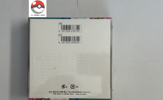 Pokemon TCG Japanese Battle Partners SV9 Booster Box