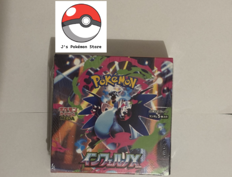 Pokemon TCG Japanese Inferno X M2 Booster Box