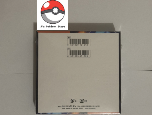 Pokemon TCG Japanese Inferno X M2 Booster Box
