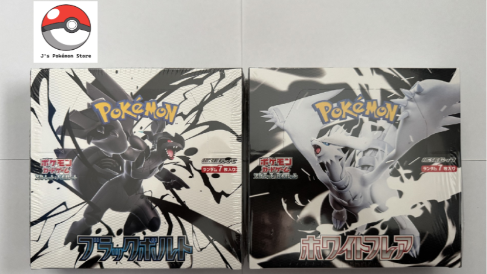 Pokemon TCG Japanese Black Bolt SV11b and White Flare SV11w Booster Box