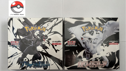 Pokemon TCG Japanese Black Bolt SV11b and White Flare SV11w Booster Box
