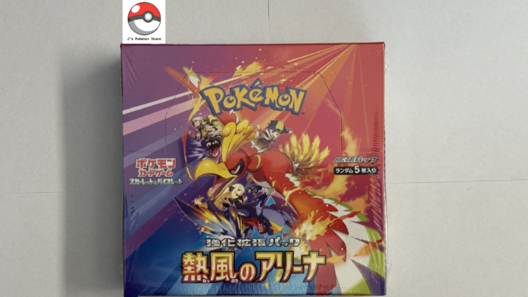 Pokemon TCG Japanese Heat Wave Arena SV9a Booster Box