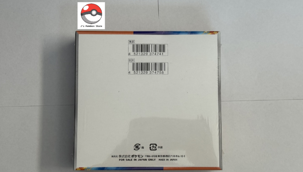 Pokemon TCG Japanese Heat Wave Arena SV9a Booster Box