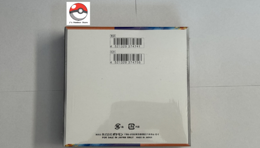 Pokemon TCG Japanese Heat Wave Arena SV9a Booster Box