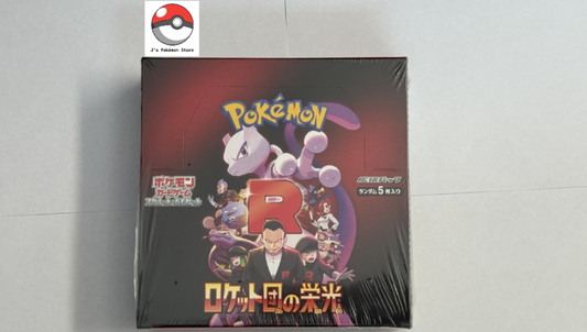 Pokemon TCG Japanese Glory of Team Rocket SV10 Booster Box
